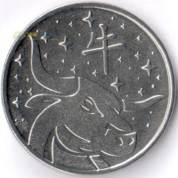 Приднестровье 2020 1 рубль Год быка