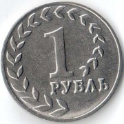 Приднестровье 2021 1 рубль