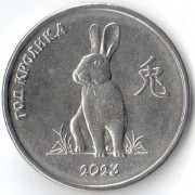 Приднестровье 2021 1 рубль Год кролика 2023 Приднестровье 2021 1 рубль Год кролика 2023