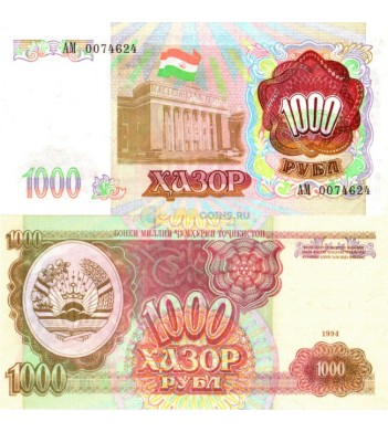 Таджикистан бона (09) 1994 1000 рублей
