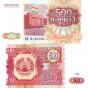Таджикистан бона (08) 1994 500 рублей Таджикистан бона (08) 1994 500 рублей