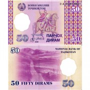 Таджикистан бона (13) 1999 50 дирам Таджикистан бона (13) 1999 50 дирам