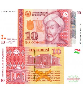 Таджикистан бона 2018 10 сомони