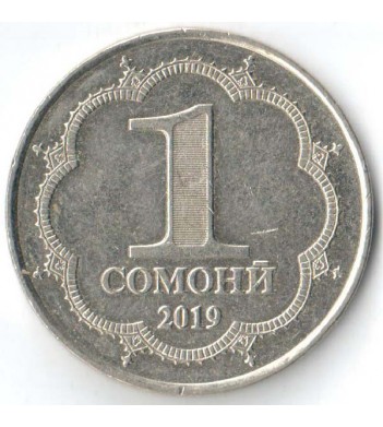 Таджикистан 2019 1 сомони