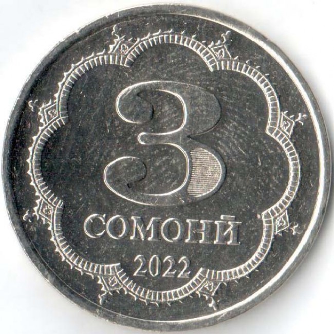 60 сомони в рублях. Таджикские монеты. Таджикская монета 3. Монета 5 Сомони 2018 года. Монеты Таджикистан 2023.
