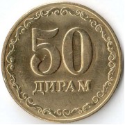 Таджикистан 2022 50 дирам Таджикистан 2022 50 дирам