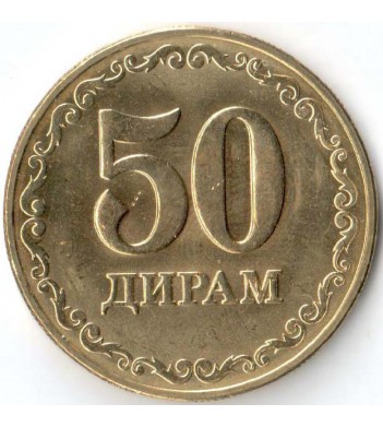 Таджикистан 2022 50 дирам