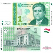 Таджикистан бона (14A) 1999 1 сомони Таджикистан бона (14A) 1999 1 сомони