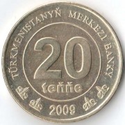 Туркменистан 2009 20 тенге