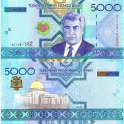 Туркменистан бона (21) 2005 5000 манат