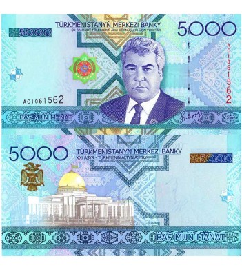 Туркменистан бона 2005 5000 манат