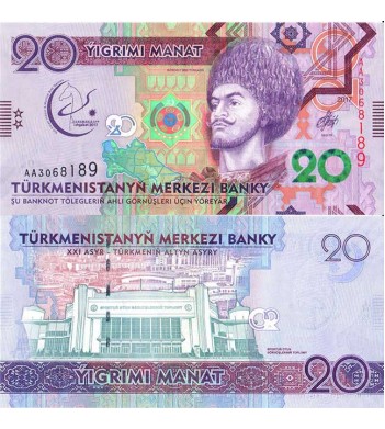 Туркменистан бона 2017 20 манат