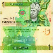 Туркменистан бона (29) 2014 1 манат