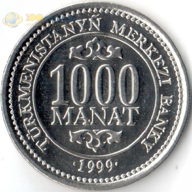 Показать рубль маната. Туркменистан 1000 манат 1999. Туркменские 1000 манат 1995г. 1000 Туркменистанские монеты. 1000 Манат монета.
