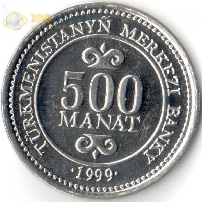 1500 рублей в манатах. Туркменистанский манат 1999. 500 Туркменских манат 1999г. Монета 500 вон 1999 года. Туркменистан 500 манат 1999 год.