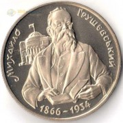 Украина 1996 200000 карбованцев Грушевский