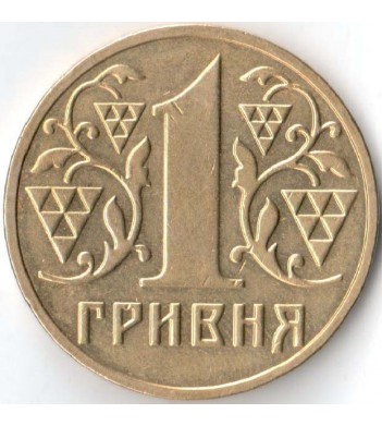 Украина 2001 1 гривна