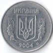 Украина 2004 5 копеек