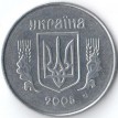 Украина 2005 5 копеек