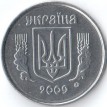 Украина 2009 5 копеек