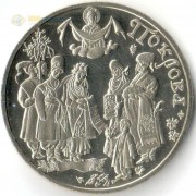 Украина 2005 5 гривен Покрова
