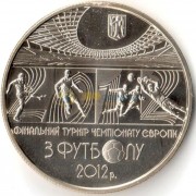 Украина 2011 5 гривен Чемпионат Европы по футболу Финал