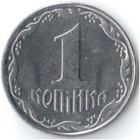 Украина 2012 1 копейка Украина 2012 1 копейка