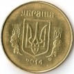 Украина 2014 25 копеек