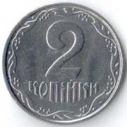 Украина 2012 2 копейки