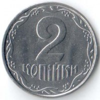 Украина 2012 2 копейки Украина 2012 2 копейки