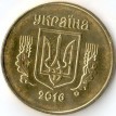 Украина 2016 50 копеек