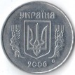 Украина 2006 5 копеек