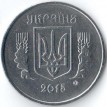 Украина 2015 5 копеек