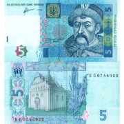 Украина бона (118c) 5 гривен 2011 Арбузов