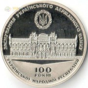 Украина 2017 жетон Украинский Державный банк Украина 2017 жетон Украинский Державный банк