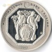 Украина 2017 жетон Украинский Державный банк