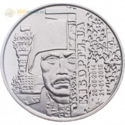 Украина 2018 10 гривен Защитникам Донецкого аэропорта