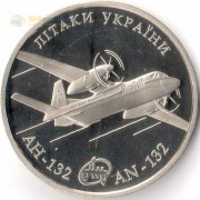 Украина 2018 5 гривен АН-132