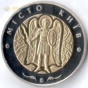 Украина 2018 5 гривен Киев