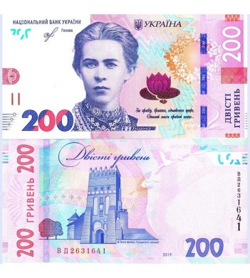 Украина бона (new) 200 гривен 2019 Смолий