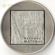 Украина 2019 2 гривны Казимир Малевич Украина 2019 2 гривны Казимир Малевич