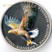 Украина 2019 2 гривны Орлан-белохвост Украина 2019 2 гривны Орлан-белохвост