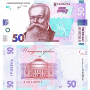 Украина бона (new) 50 гривен 2019 Смолий