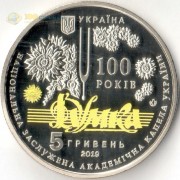 Украина 2019 5 гривен Думка Украина 2019 5 гривен Думка