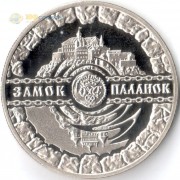 Украина 2019 5 гривен Паланок замок Украина 2019 5 гривен Паланок замок