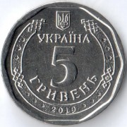 Украина 2019 5 гривен Богдан Хмельницкий Украина 2019 5 гривен Богдан Хмельницкий