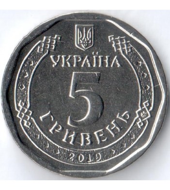 Украина 2019 5 гривен Богдан Хмельницкий