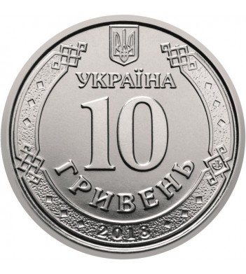 Украина 2020 (2018) 10 гривен Иван Мазепа