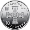 Украина 2020 10 гривен Воздушные Силы ВСУ