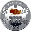 Украина 2022 2 гривны XXIV зимние Олимпийские игры